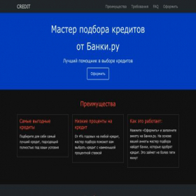 Скриншот главной страницы сайта vsemradartut.ru