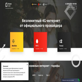 Скриншот главной страницы сайта vsemsimki.ru