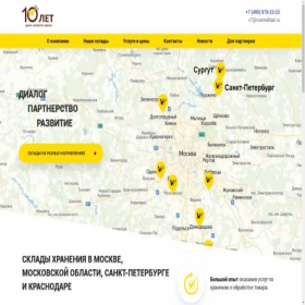 Скриншот главной страницы сайта vsemsklad.ru