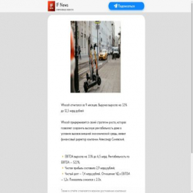 Скриншот главной страницы сайта vsenovostikanal.ru