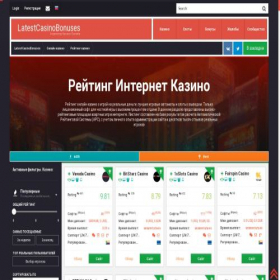 Скриншот главной страницы сайта vseocasino.ru
