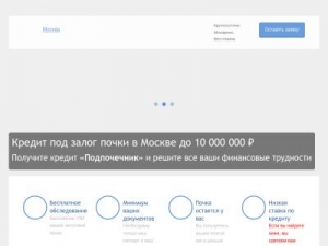 Скриншот главной страницы сайта vsepo10dollars.ru