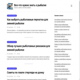 Скриншот главной страницы сайта vseprimanki.ru