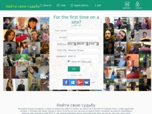 Скриншот главной страницы сайта vseti-2015.ru