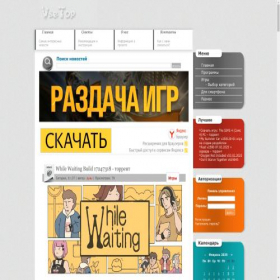 Скриншот главной страницы сайта vsetop.org