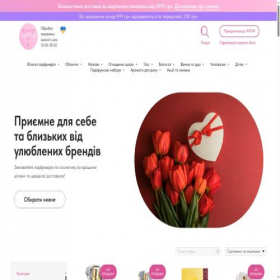 Скриншот главной страницы сайта vsetut-ua.com
