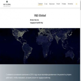 Скриншот главной страницы сайта vsglobalwork.com