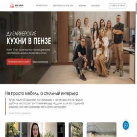 Скриншот главной страницы сайта vshkaf.ru