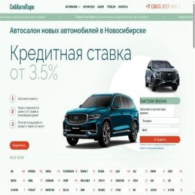Скриншот главной страницы сайта vsib-auto.ru