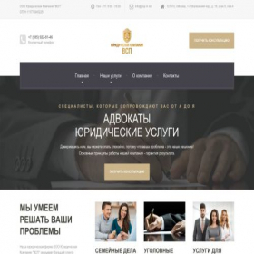 Скриншот главной страницы сайта vsp.in.net