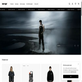 Скриншот главной страницы сайта vsrap.shop