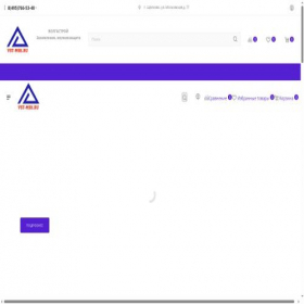Скриншот главной страницы сайта vst-msk.ru