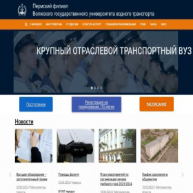 Скриншот главной страницы сайта vsuwt-perm.ru