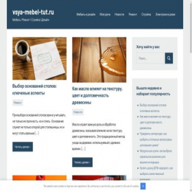 Скриншот главной страницы сайта vsya-mebel-tut.ru