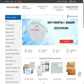 Скриншот главной страницы сайта vsyaupakovka.ru