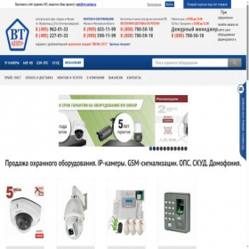 Скриншот главной страницы сайта vt-center.ru