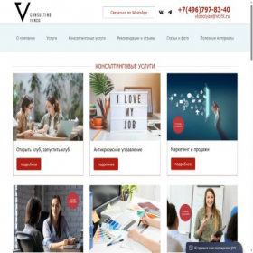 Скриншот главной страницы сайта vt-fit.ru