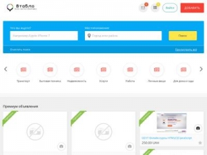 Скриншот главной страницы сайта vtablo.com.ua