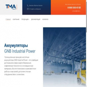 Скриншот главной страницы сайта vtb-akb.ru
