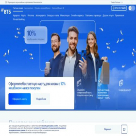 Скриншот главной страницы сайта vtb.pay-succes.ru