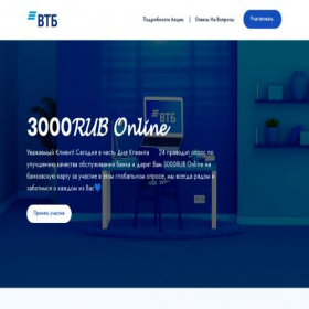 Скриншот главной страницы сайта vtb24-bcdgbr.ru