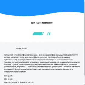 Скриншот главной страницы сайта vtbstiker.ru