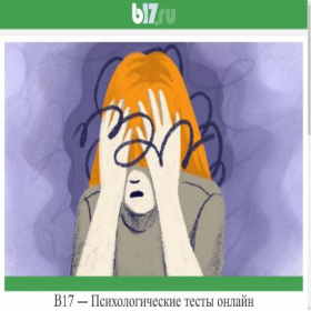 Скриншот главной страницы сайта vtesteonline.ru