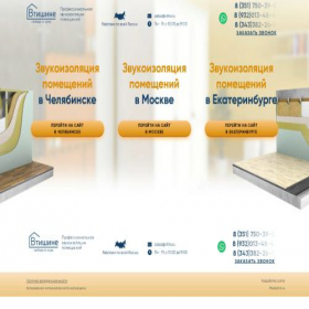 Скриншот главной страницы сайта vtho.ru