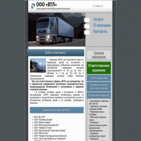 Скриншот главной страницы сайта vtl-stroy.ru