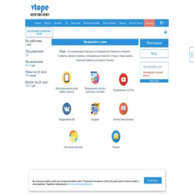 Скриншот главной страницы сайта vtope.online