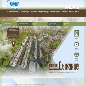 Скриншот главной страницы сайта vtoroe.city