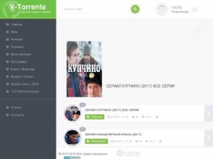 Скриншот главной страницы сайта vtorrente.pp.ua