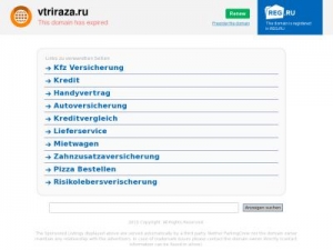 Скриншот главной страницы сайта vtriraza.ru