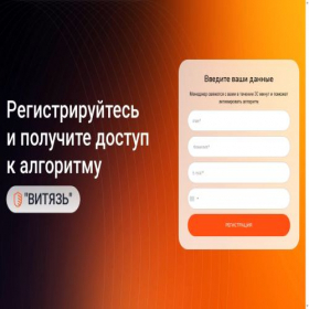 Скриншот главной страницы сайта vtz-team.com