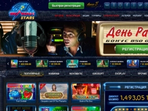 Скриншот главной страницы сайта vu1kanstarss.win