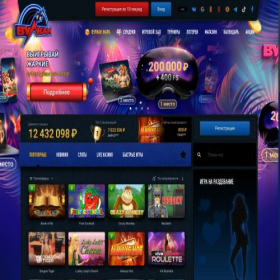 Скриншот главной страницы сайта vulcanrus-casino.net