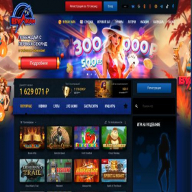 Скриншот главной страницы сайта vulcanrussia-casino.net