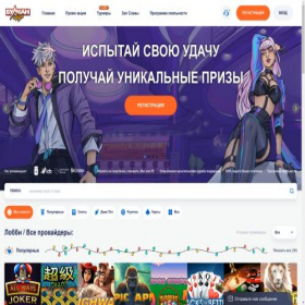 Скриншот главной страницы сайта vulk373fa.life