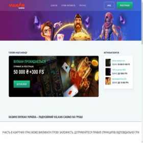 Скриншот главной страницы сайта vulkan-casino.com.ua