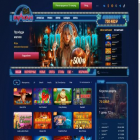 Скриншот главной страницы сайта vulkan24casino-online.net