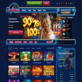 Скриншот главной страницы сайта vulkan24casinopark.com