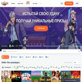 Скриншот главной страницы сайта vulkan777vegas777.xyz