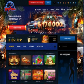 Скриншот главной страницы сайта vulkancashbackclub.net