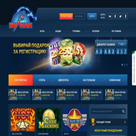 Скриншот главной страницы сайта vulkangld.com