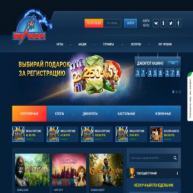 Скриншот главной страницы сайта vulkanigame.com