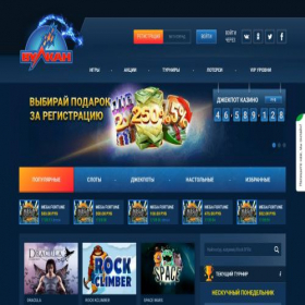 Скриншот главной страницы сайта vulkankt.com