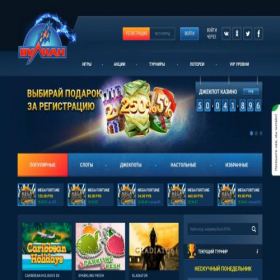 Скриншот главной страницы сайта vulkanlts.com