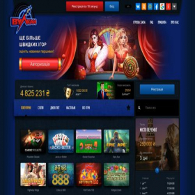 Скриншот главной страницы сайта vulkanslots.online