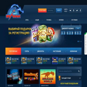 Скриншот главной страницы сайта vulkanvsl.com