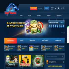 Скриншот главной страницы сайта vulkjangm.com